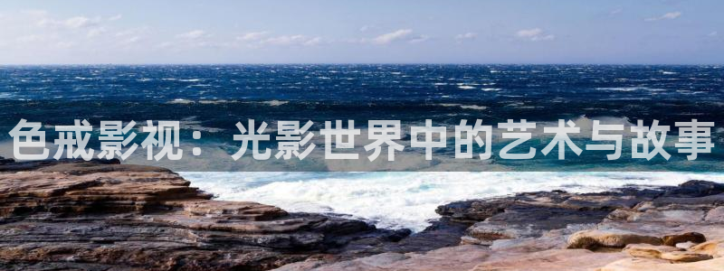红桃视频电影片