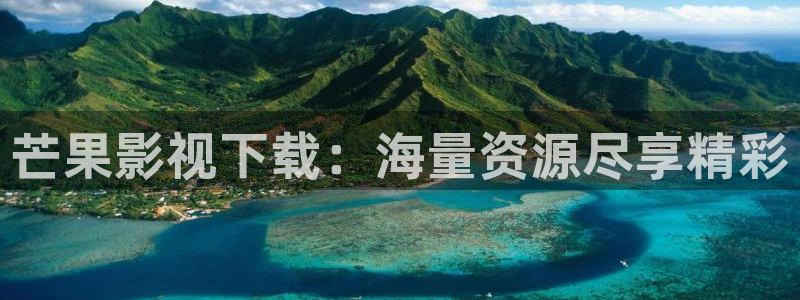 红桃影视v
