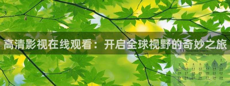 红桃k电影